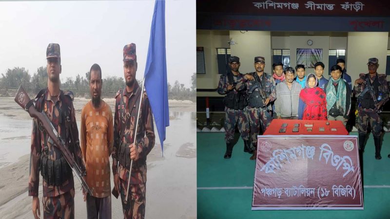 স্বামী-স্ত্রীসহ আট বাংলাদেশিকে আটকের পর ফেরত দিল বিএসএফ